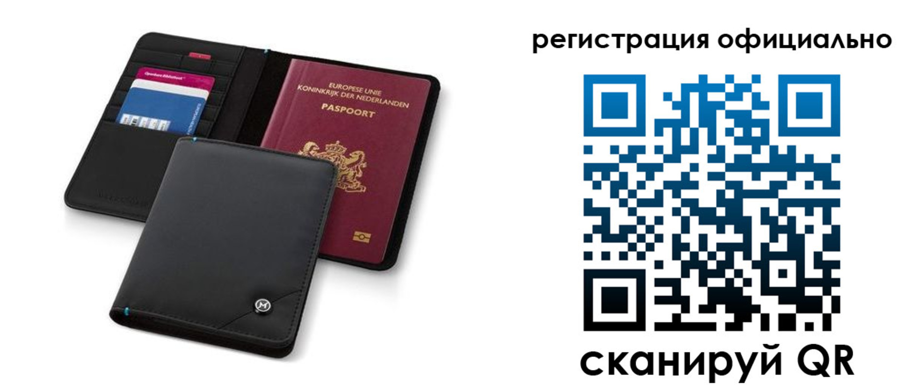прописка для кредита в Сатке